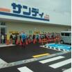 ショッピング施設