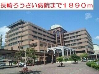 長崎ろうさい病院