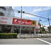 販売店