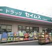 販売店