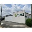 幼稚園、保育園