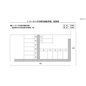 平面図