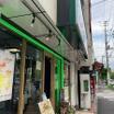 飲食店