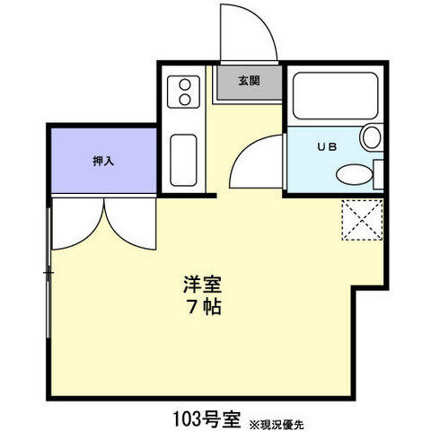 佐々木ハイツ ０１０３ ワンルーム 横浜市鶴見区の貸アパートの物件情報 賃貸 アパート マンション 一戸建て 神奈川県横浜市の賃貸なら株式会社平和不動産 5facd3bbe7