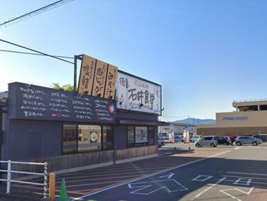 まいどおおきに食堂徳島石井食堂