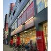 販売店