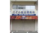 情報提供会社