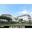 中学校