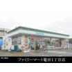 コンビニ