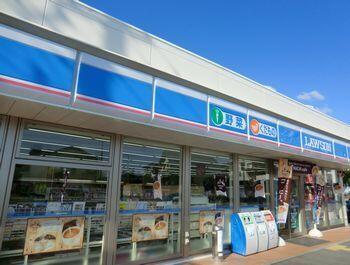 ローソン姫路白国店