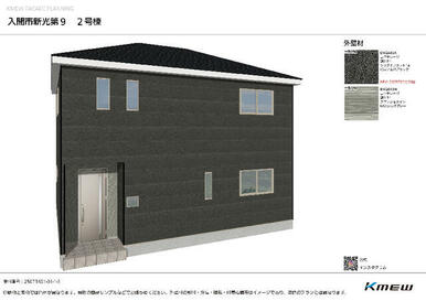 2号棟　外観パース