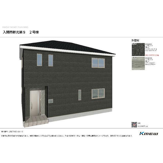 2号棟　外観パース