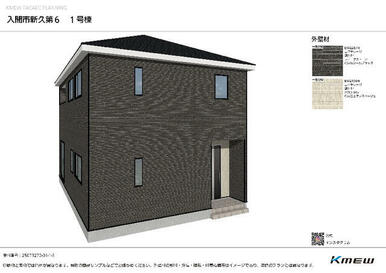 １号棟　外観パース