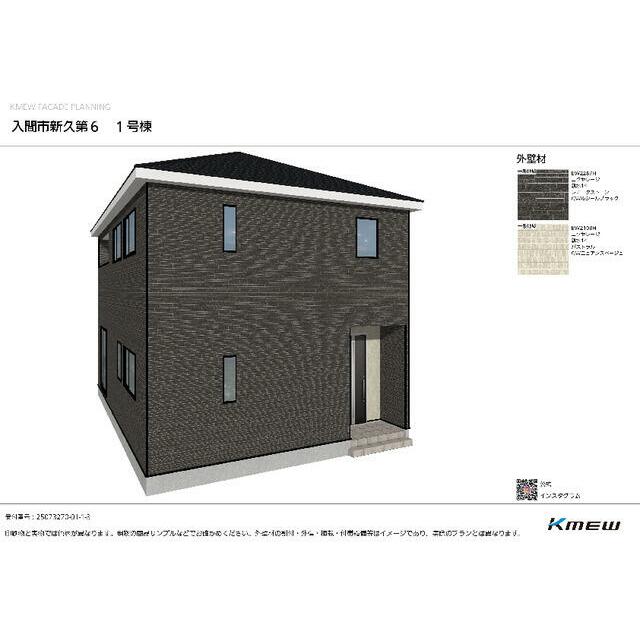 １号棟　外観パース