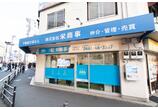 情報提供会社