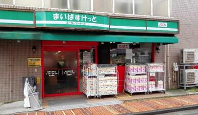 まいばすけっと 横浜松本町店