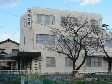 伏木医院