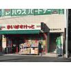ショッピング施設