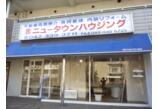 情報提供会社