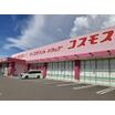 ショッピング施設