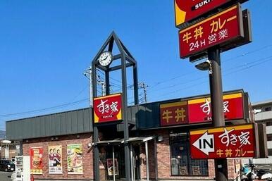 すき家