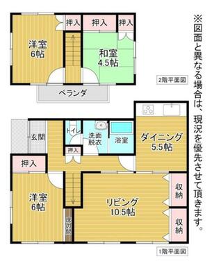 全室２面採光で通風良好です