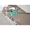 共有部分