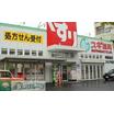 ショッピング施設