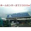 ショッピング施設