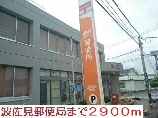 郵便局