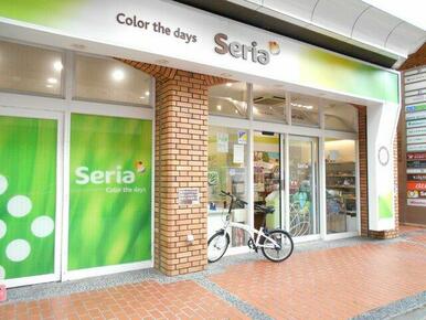 Seria綱島店