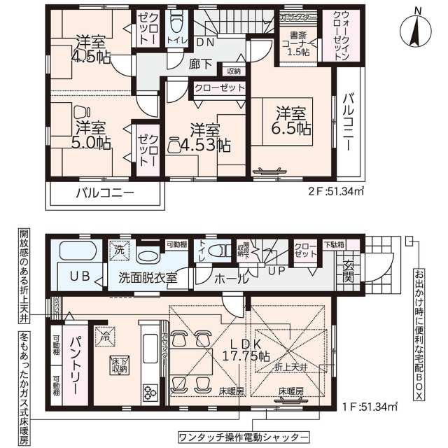 武蔵野市境南町２０ １期 4ldk 武蔵野市の新築売戸建住宅の物件情報 一戸建て 新築 中古 練馬区 西東京 市の不動産はおまかせください 5ff68ef27f54ef6adca