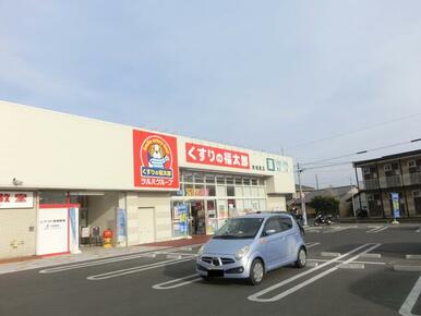 くすりの福太郎南増尾店