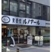 飲食店