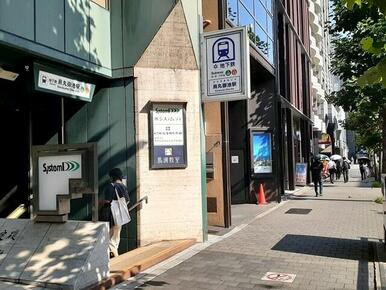 地下鉄　烏丸御池駅