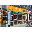 ショッピング施設