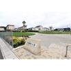 公園