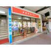 販売店