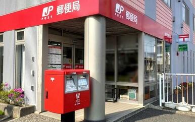横浜笠間郵便局