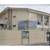 幼稚園、保育園