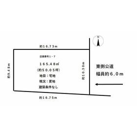 地形図等