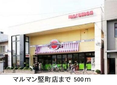 マルマン竪町店