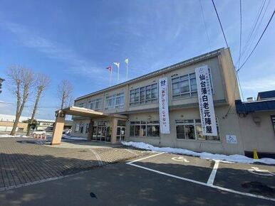 白老町役場