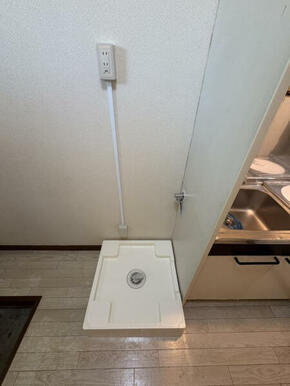 室内洗濯機置場