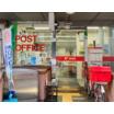 郵便局
