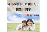 情報提供会社