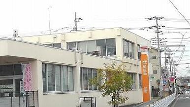 白岡郵便局