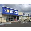ショッピング施設