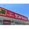 販売店