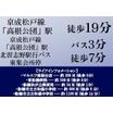 周辺環境